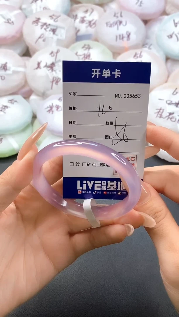 手镯玛瑙/玉髓未镶嵌5653圈口56