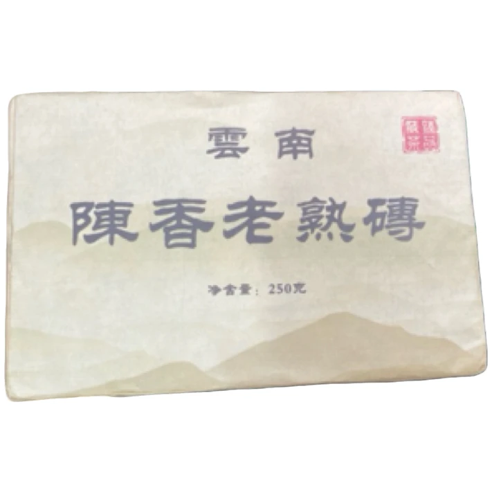 *2015年【陈香老熟砖.春.混采】普洱（熟茶）砖茶-7月7日【13】
