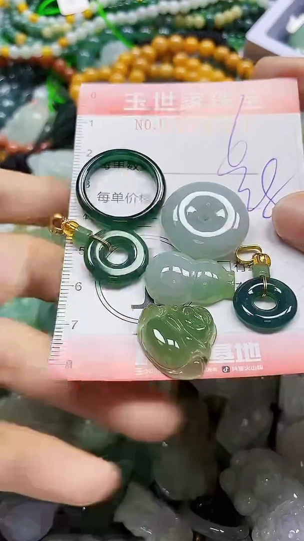 颈饰未镶嵌翡翠闪购0384107