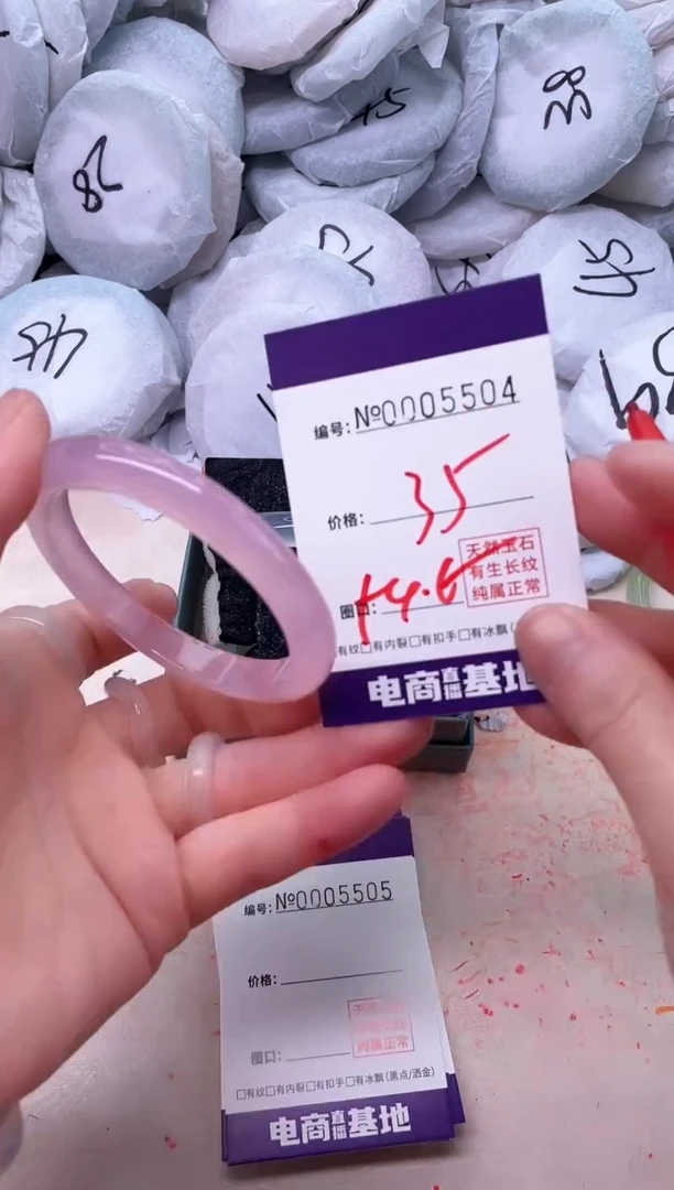 【闪购商品】玛瑙/玉髓手镯未镶嵌5504