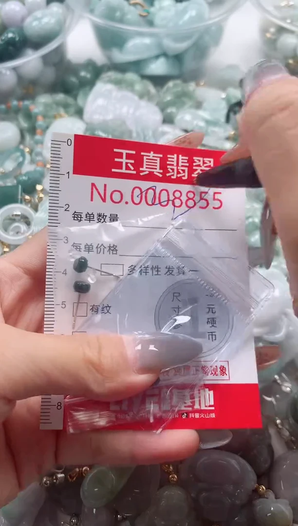 吊坠(不含链)未镶嵌翡翠8855