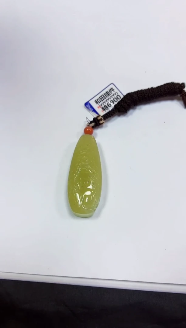 颈饰未镶嵌和田玉挂件