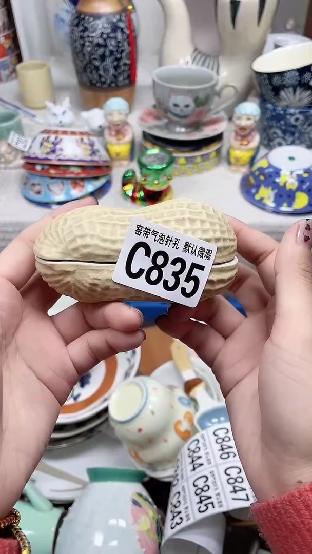 【闪购商品】C835鸿硕瓷器满十八包邮