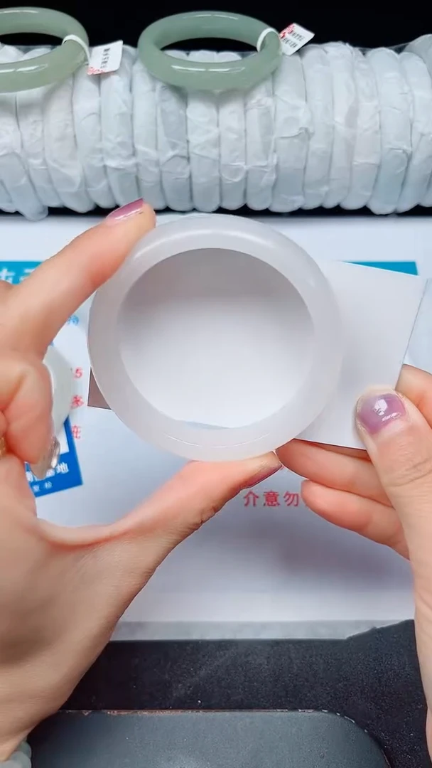 未镶嵌手镯石英质玉244-54/55