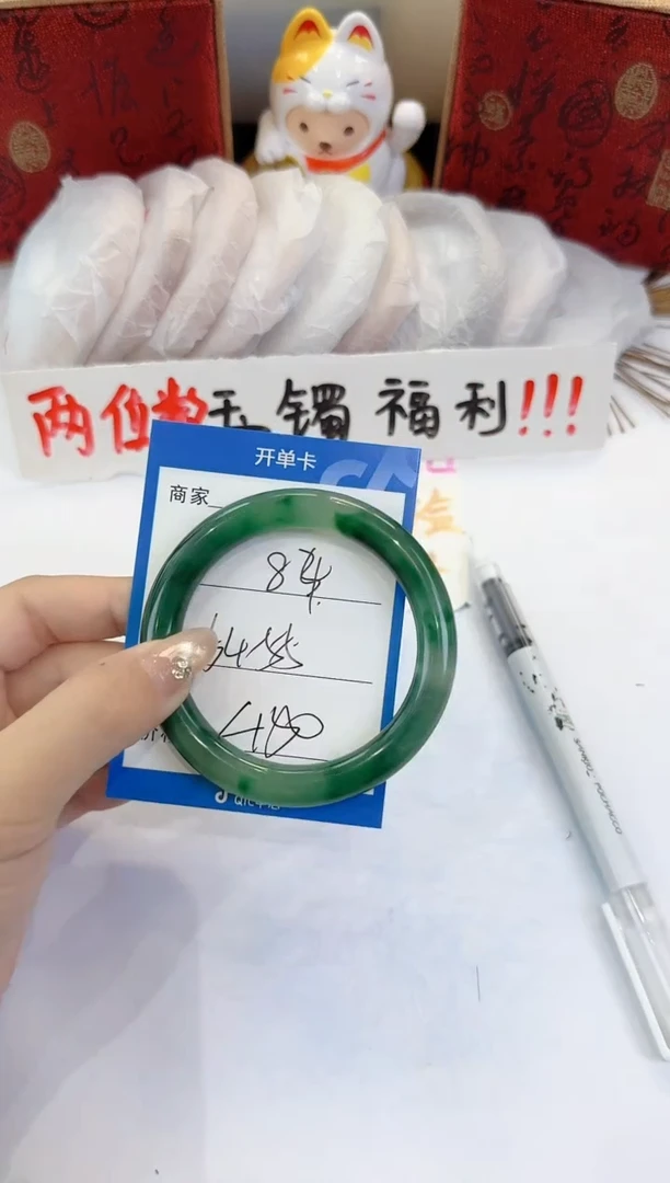 未镶嵌手镯石英质玉84