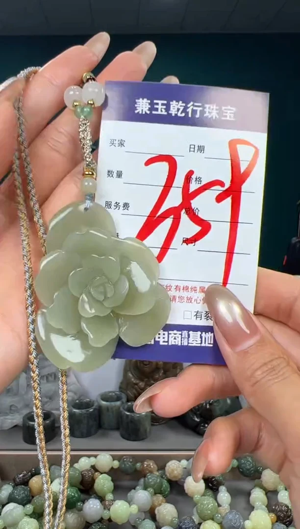 颈饰未镶嵌和田玉和田玉