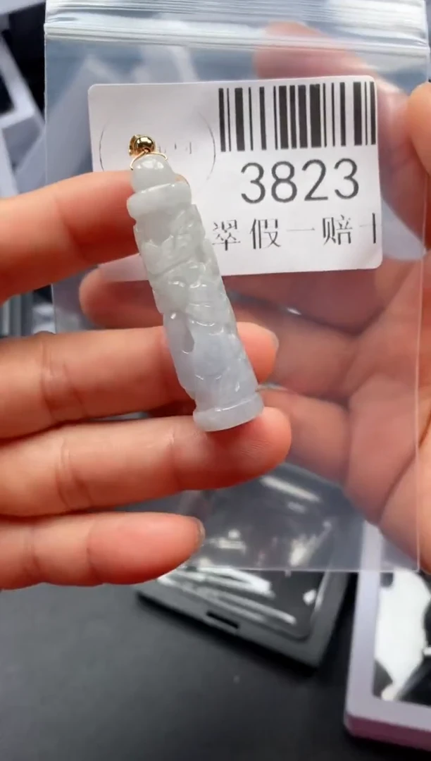 翡翠未镶嵌吊坠(不含链)3823