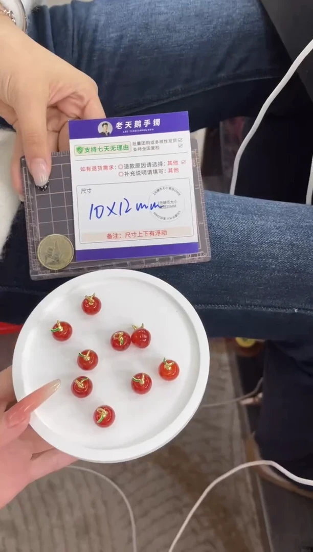 未镶嵌吊坠玛瑙/玉髓玛瑙苹果吊坠FL1/多样性发其一CP配绳