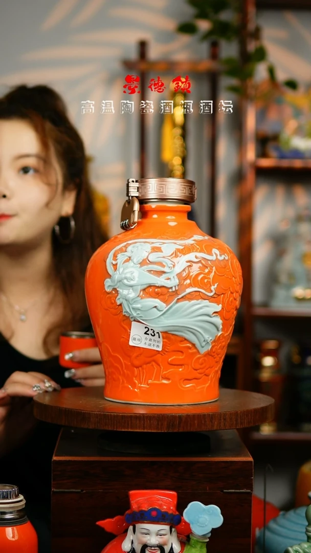 摆件景德镇垚晶陶瓷微瑕5斤231