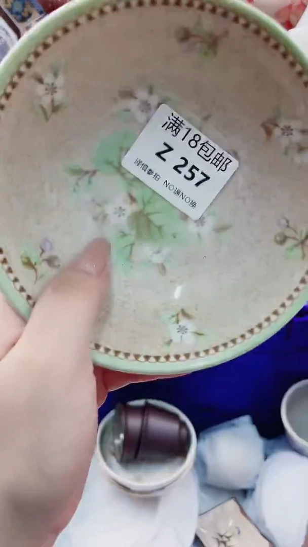 柠**甜Z257***************