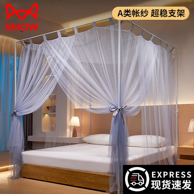猫人A类蚊帐家用卧室2025新款免安装落地公主风床幔支架高级蚊帐