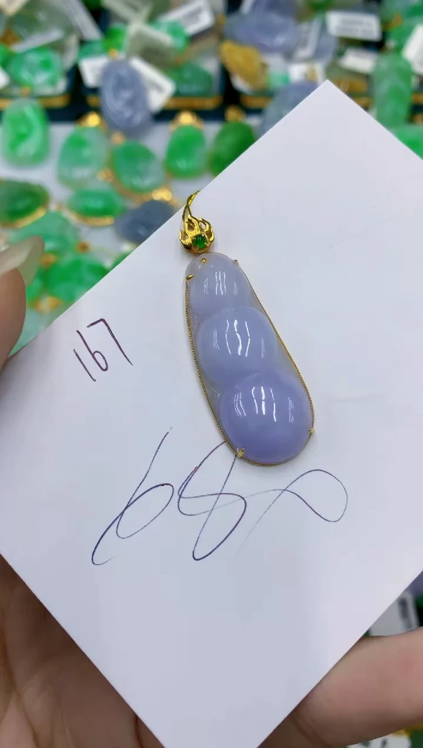 翡翠18K金镶嵌颈饰林****?11111111111