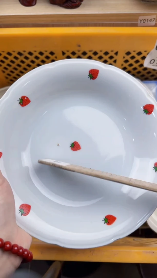193回流瓷器，默认微瑕，18包邮