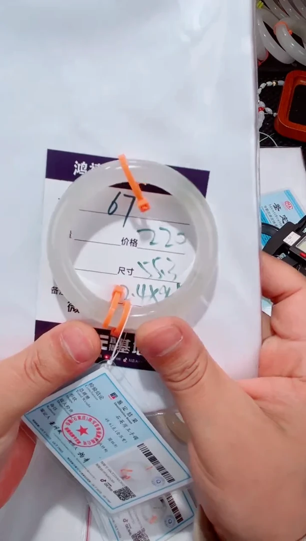 未镶嵌手镯石英质玉烟*藤67