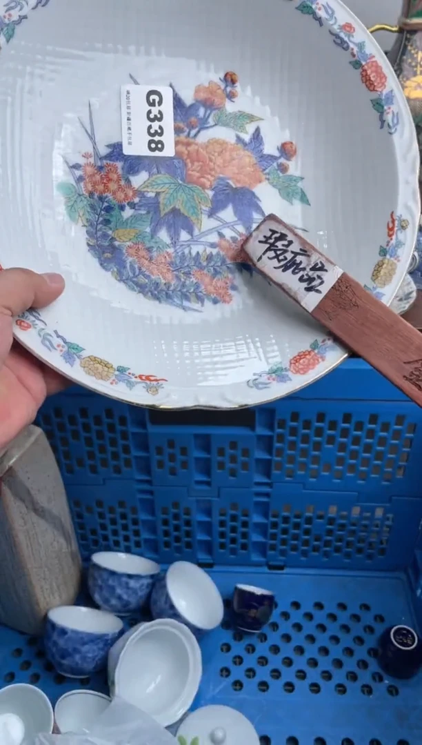 【闪购商品】瓷片338-G-满20包邮48h凑单