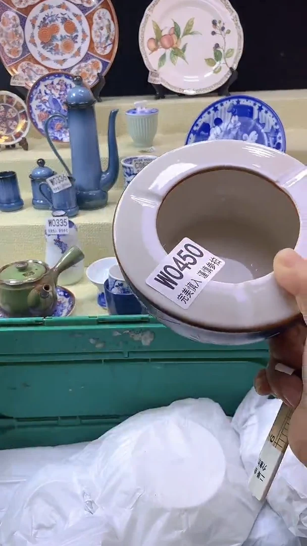 其他逍**天瓷片【默认微瑕】--