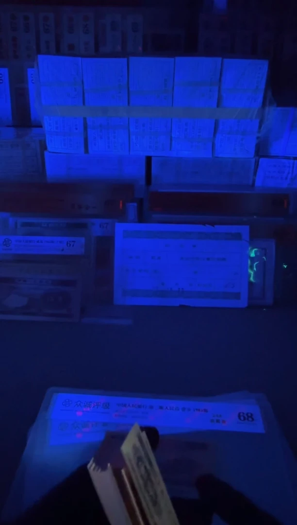 退市 1分24K纸黄金 969冠 单张