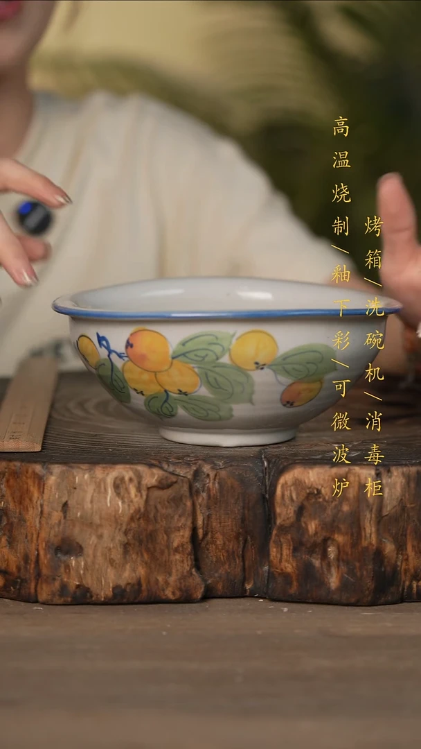 瓷片景德镇高温釉下彩可微波烤箱洗碗机