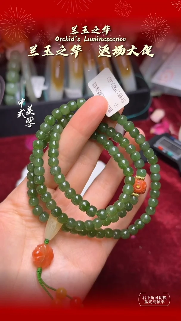 未镶嵌手链和田玉6X5mm碧玉