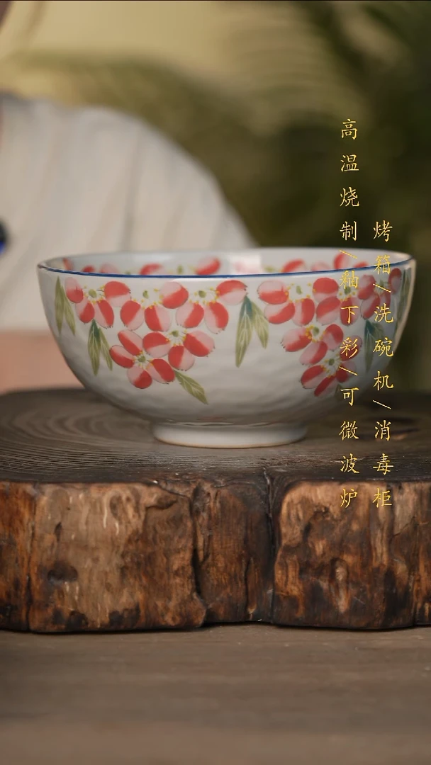 瓷片景德镇高温釉下彩可微波烤箱洗碗机