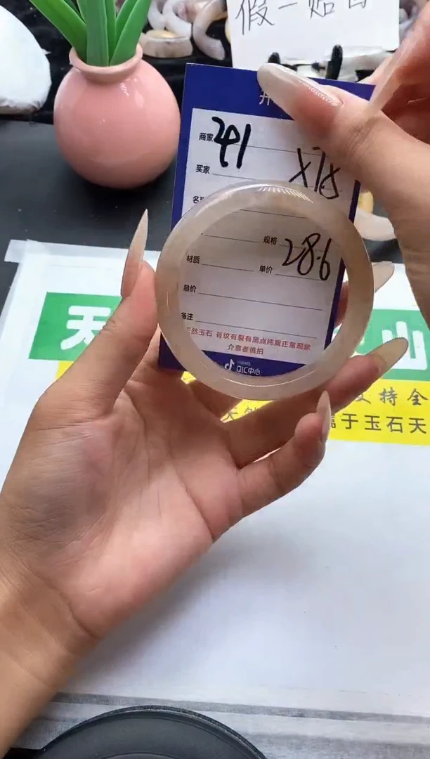 未镶嵌手镯石英质玉（金丝玉）41-57+