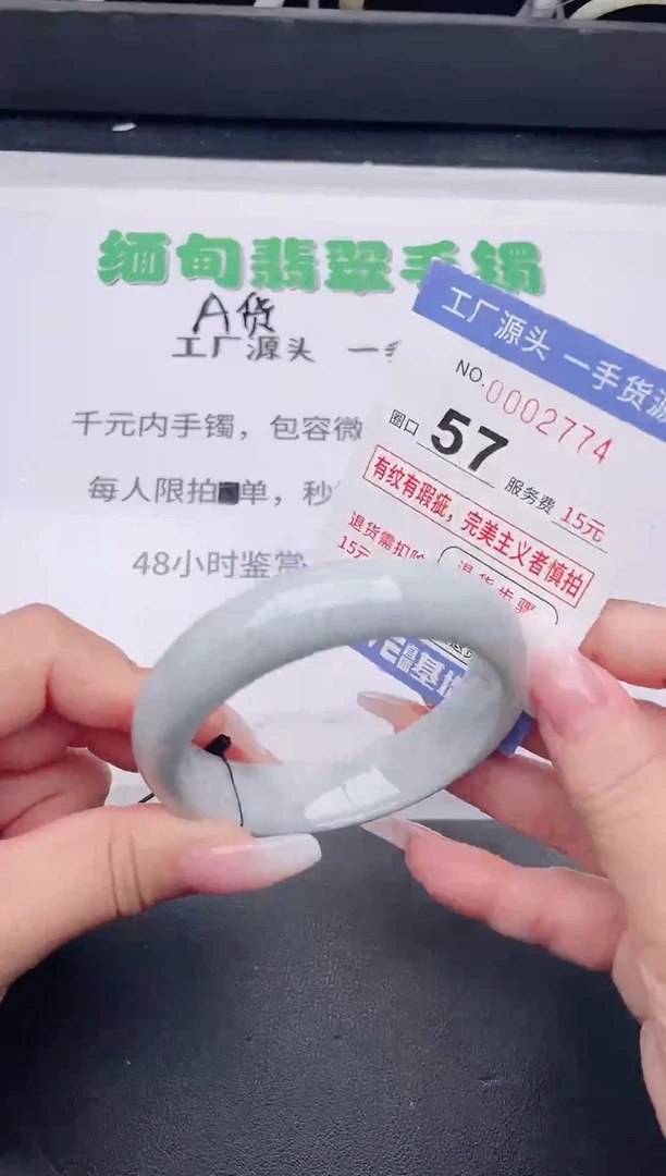 未镶嵌手镯翡翠翡翠手镯未镶嵌