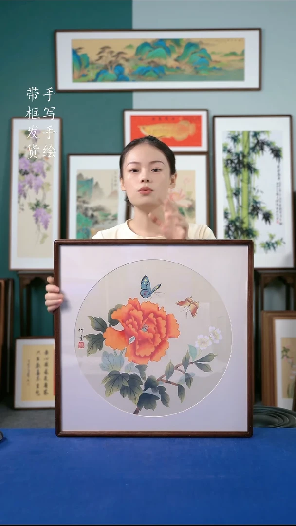 国画24 牡丹52*52