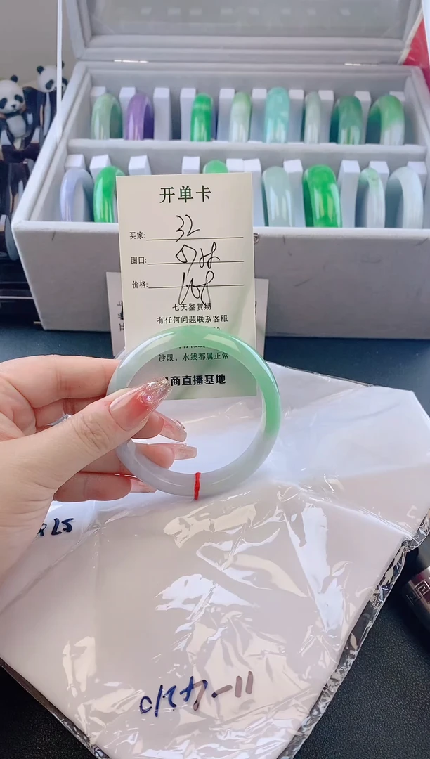 未镶嵌手镯翡翠32