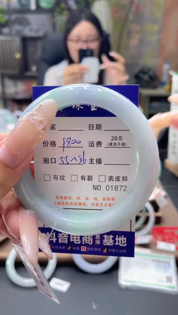 未镶嵌手镯翡翠01872****