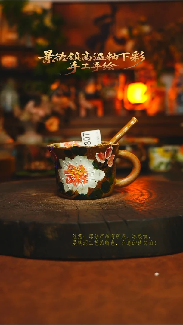 素简暖陶集手作807