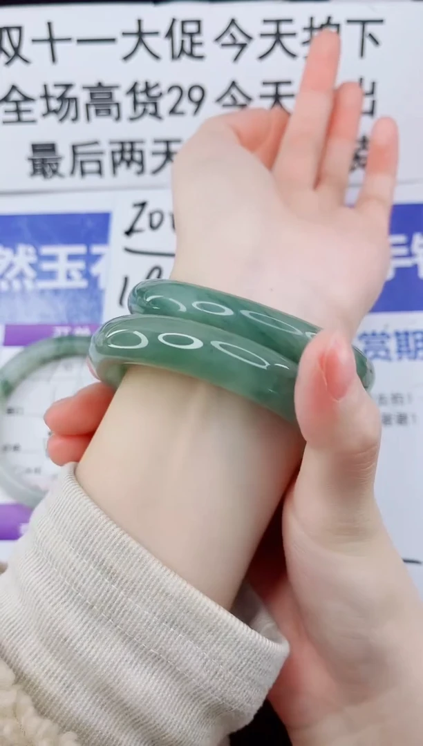 未镶嵌手镯石英质玉102-58