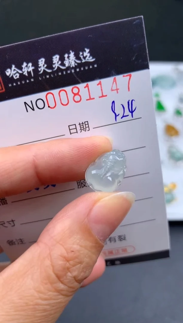 吊坠(不含链)未镶嵌翡翠哈轩  挂件1