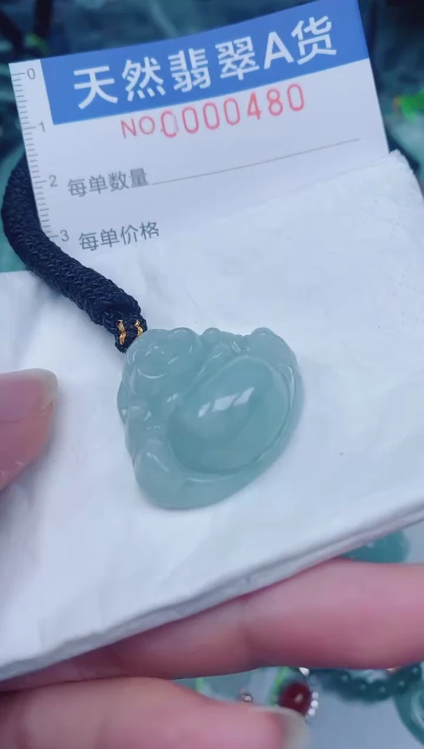 颈饰未镶嵌翡翠00000480