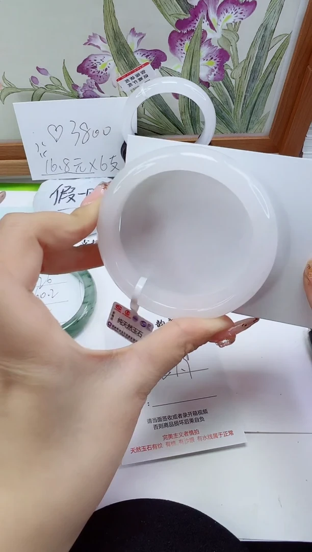 未镶嵌手镯石英岩玉327-57/58