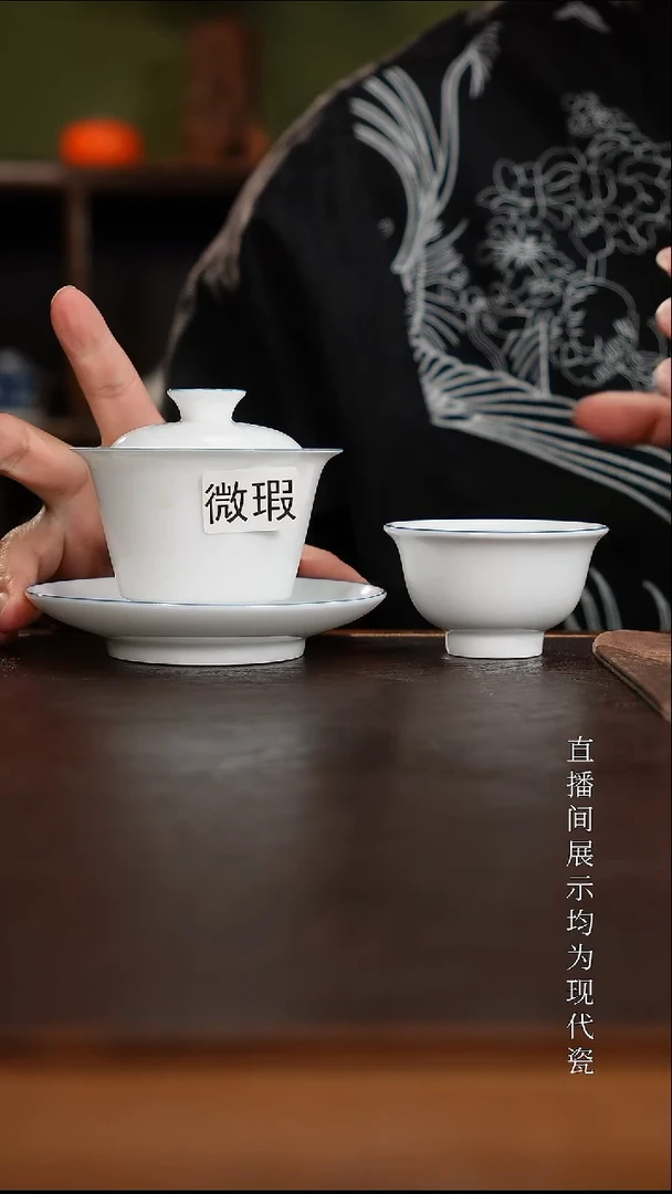 三钰堂茶器直播间闪购专属链接（以闪购图片为准）