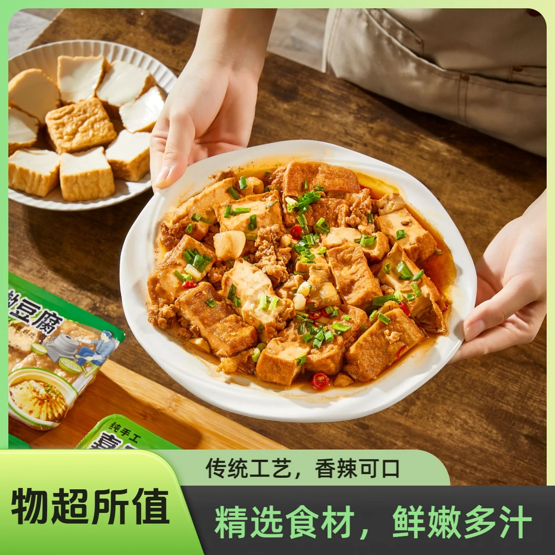 嘉禾虎皮嫩豆腐砂锅嫩豆腐油炸丁豆腐豆香浓郁细嫩多汁砂锅油豆腐