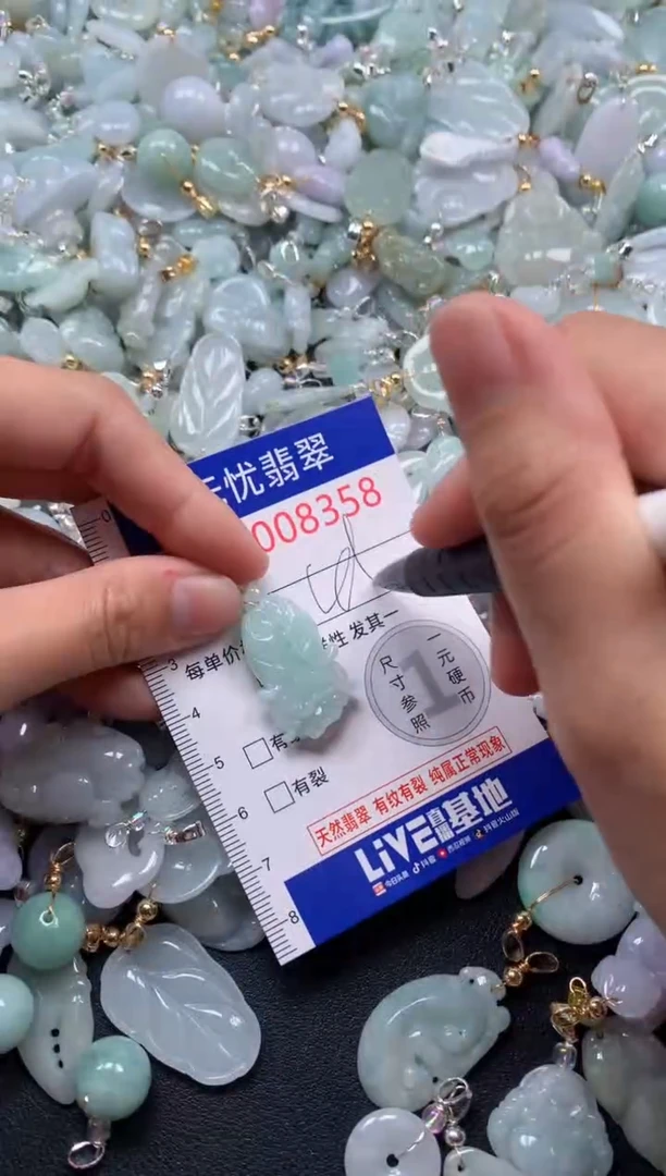 颈饰未镶嵌翡翠8358