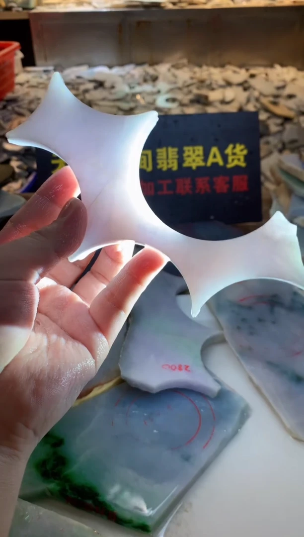 翡翠裸石0韩0翡翠珠宝854