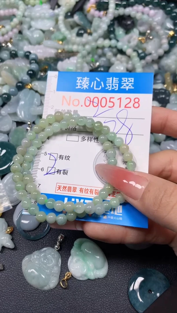 【闪购商品】翡翠颈饰未镶嵌含绳0005128
