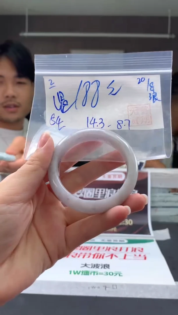 翡翠手镯未镶嵌温*翡翠手镯 下单联系小耳机#2