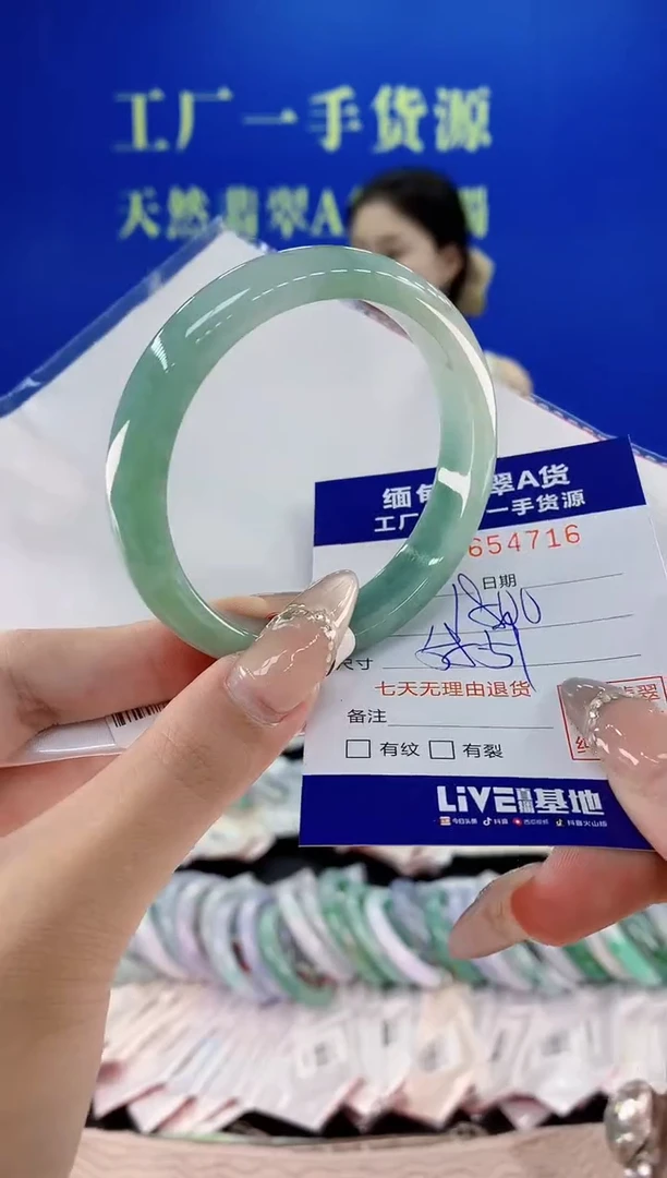 翡翠手镯未镶嵌16天然翡翠A货