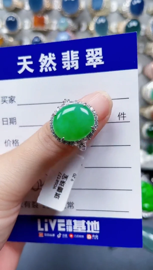 银S925镶嵌戒指翡翠623