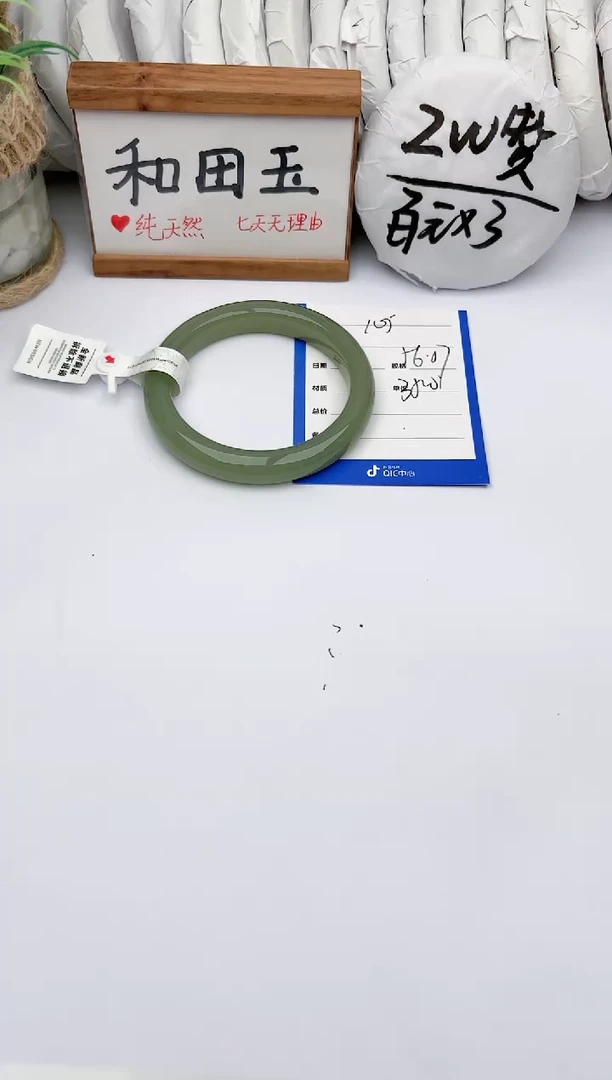和田玉手镯未镶嵌玉轩阁105
