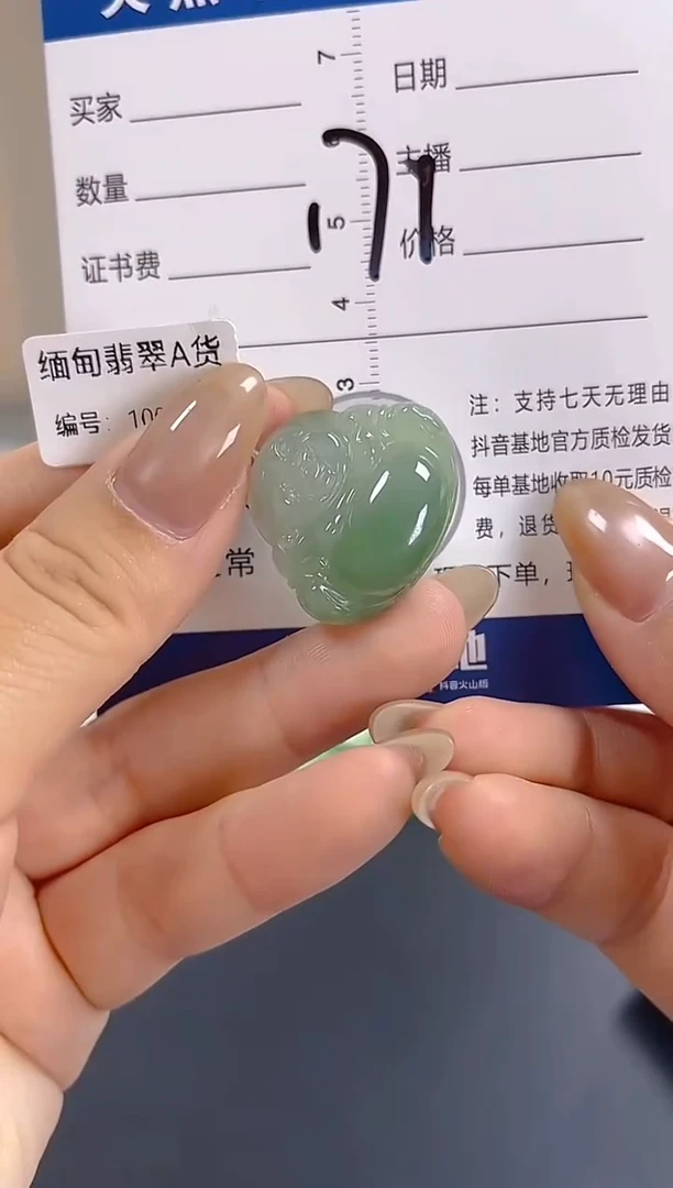 颈饰未镶嵌翡翠纯天然缅甸翡翠A货