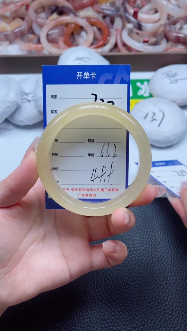 【闪购商品】石英质玉手镯未镶嵌228-61