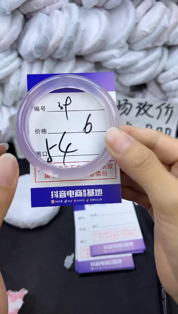 玛瑙/玉髓手镯未镶嵌39