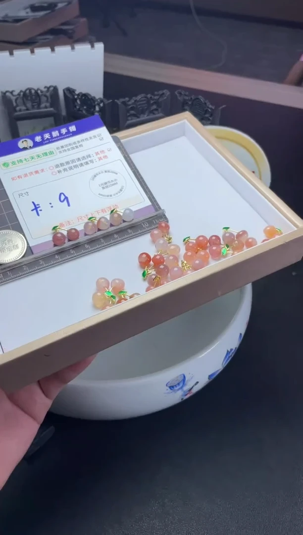 未镶嵌颈饰玛瑙/玉髓玛瑙樱桃配绳1/多样性发其一CP