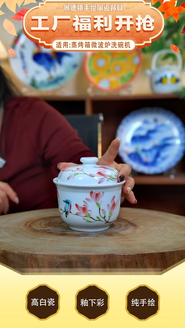 杯子 高白泥，也叫玉泥，白如玉，明如镜。