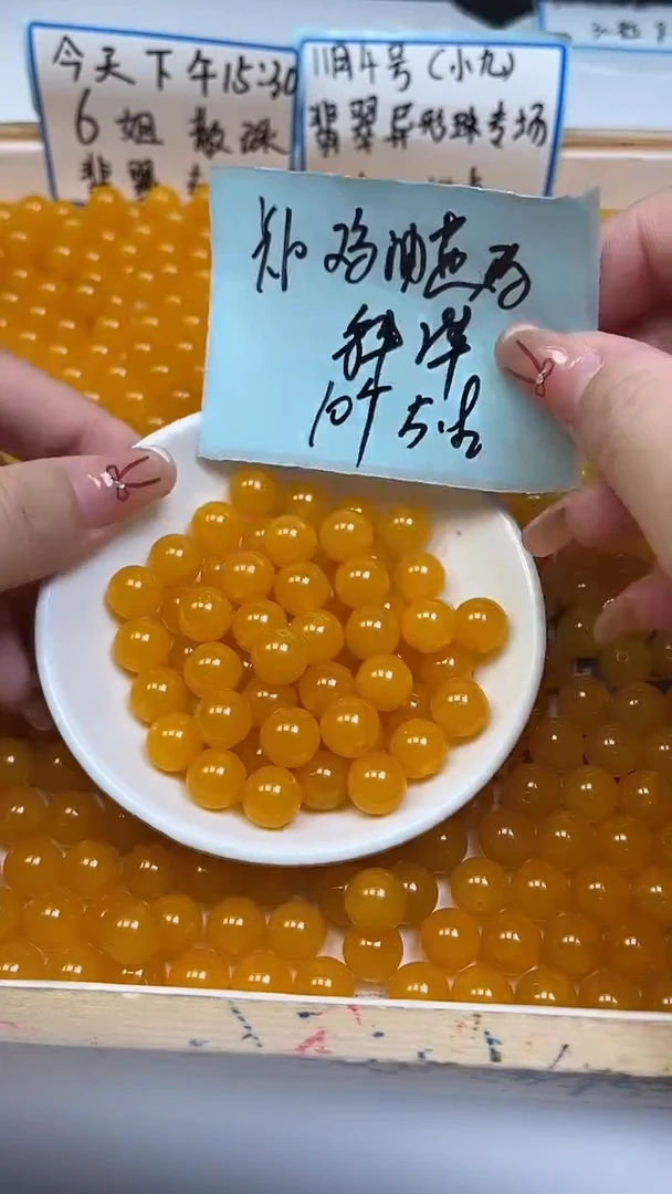 未镶嵌散珠玛瑙/玉髓A1685 鸡油黄玛瑙10mm10个5.8元