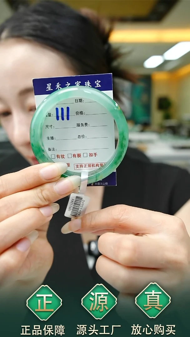未镶嵌手镯石英质玉54+111